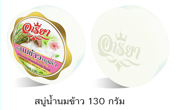 Rice milk soap 130 g.