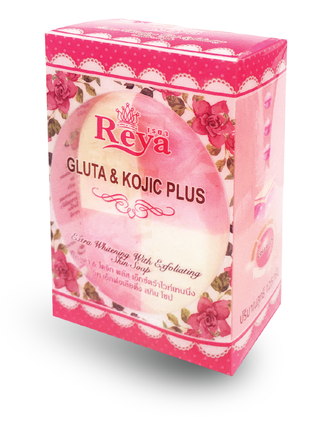 Reya Soap in Box Packaging 125 grams