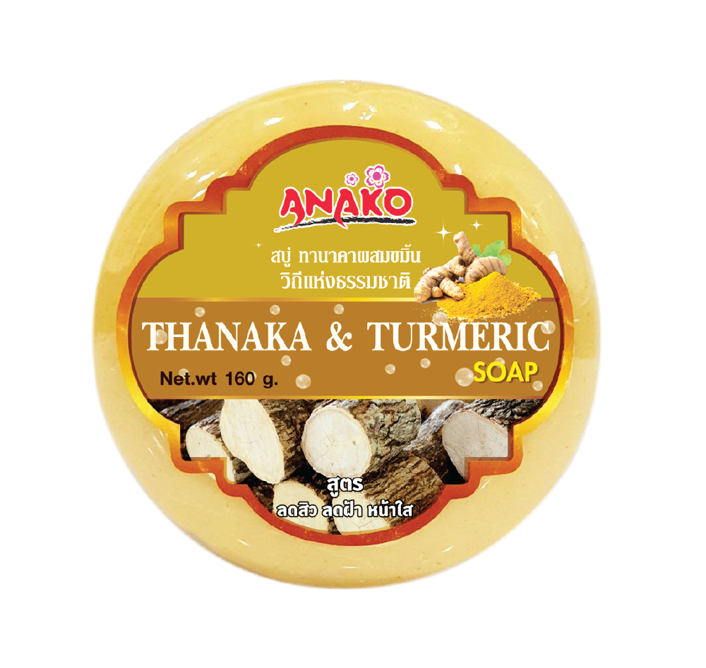 Thanaka & Turmeric Soap